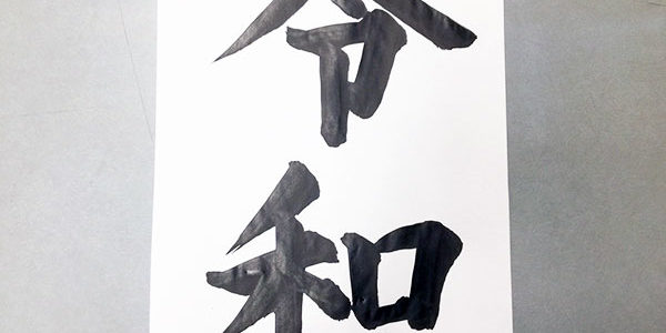 2019.05.09_kuchida_blog_1