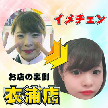 2019.05.16_kinuura_blog_8