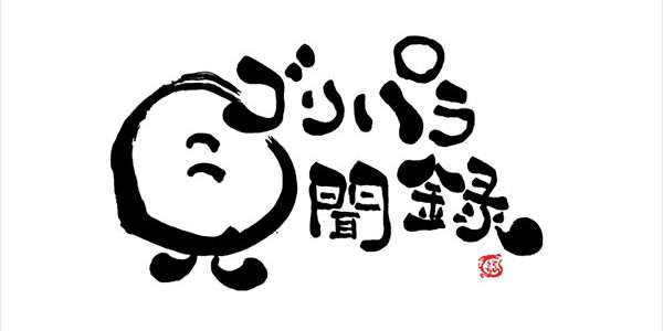 2019.05.22_rinku_blog_1