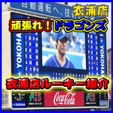 2019.06.02_kinuura_blog_6