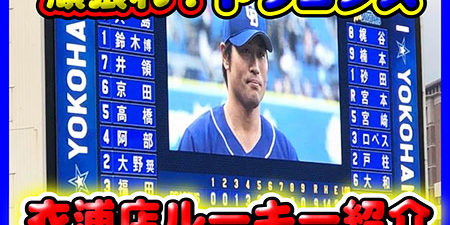 2019.06.02_kinuura_blog_6
