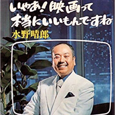 2019.06.05_higashihama_blog_1