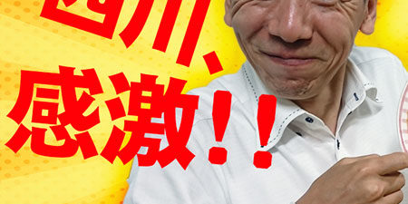 2019.06.11_morioka_blog_17