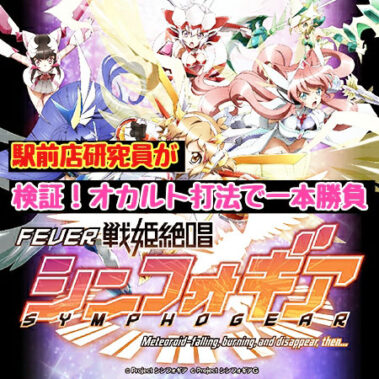 2019.06.12_ekimae_blog_7