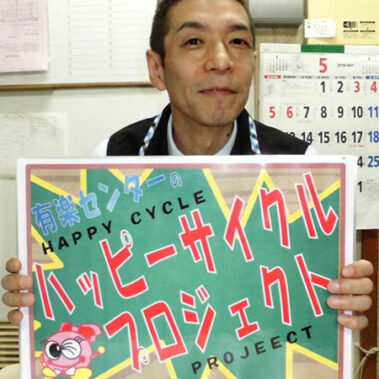 2019.06.15_honten_blog_1