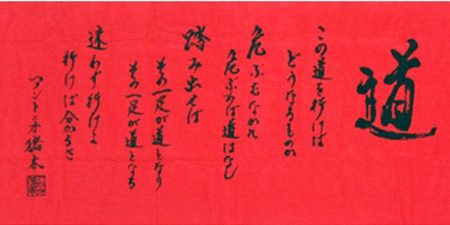 2019.06.20_shinden_blog_9