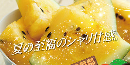 2019.06.30_honbu_blog_0