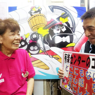 2019.07.01_honten_blog_8