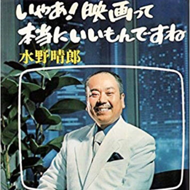 2019.07.05_higashihama_blog_1