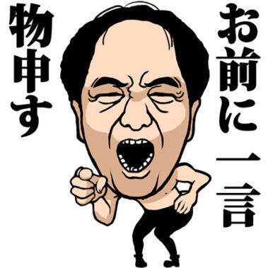 2019.07.07_sunagawa_blog_6