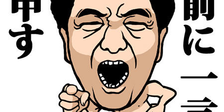 2019.07.07_sunagawa_blog_6