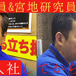 2019.07.12_ekimae_blog_1