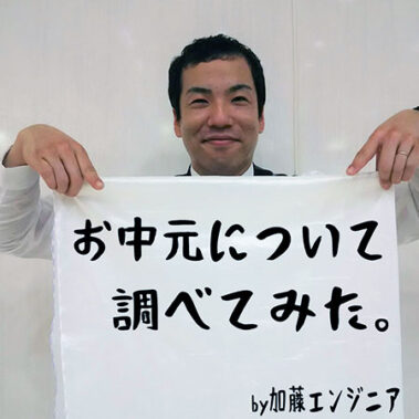 2019.07.22_rinku_blog_6