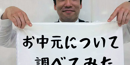 2019.07.22_rinku_blog_6