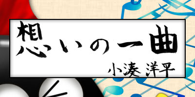2019.07.24_omoi_youheikominato_ec2