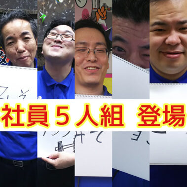 2019.07.26_ekimae_blog_1