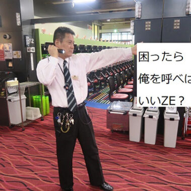 2019.08.05_higashihama_blog_3