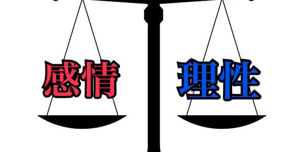 感情を持った人間だからこそ おっさんのつぶやき 住吉情報局 愛知県知多半島に展開するパチンコ有楽グループ