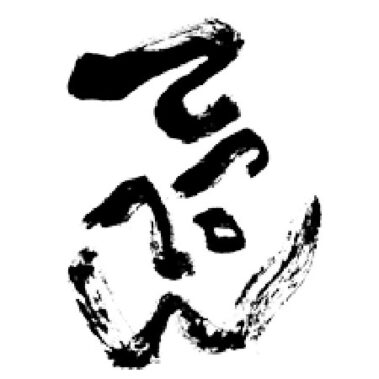 2019.08.24_honbu_blog_1