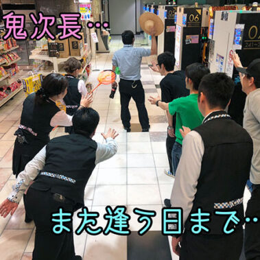 2019.08.27_kyowa_blog_6