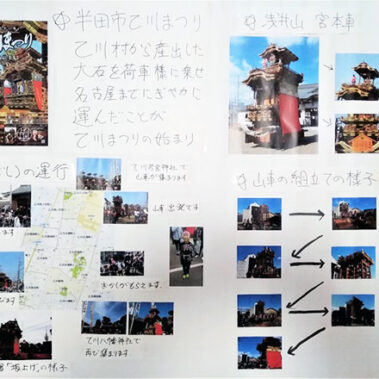 2019.09.08_rinku_blog_10