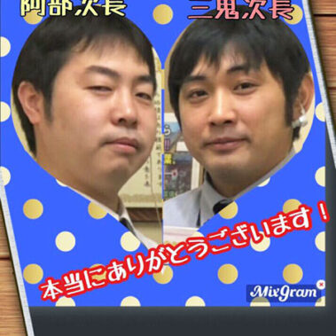 2019.09.13_kyowa_blog_3