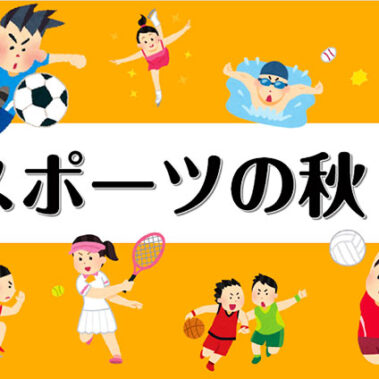 2019.09.14_ano_blog_1