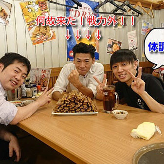 2019.09.18_daito_blog_1