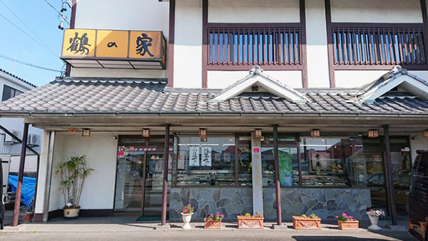 豊明市・和菓子の老舗『御菓子処 鶴の家』