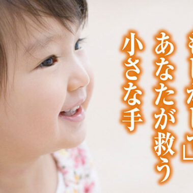 2019.10.03_sumiyoshi_blog_7