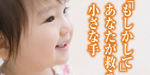 2019.10.03_sumiyoshi_blog_7