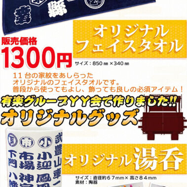 2019.10.11_honbu_blog_18