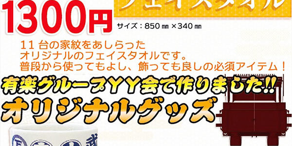 2019.10.11_honbu_blog_18