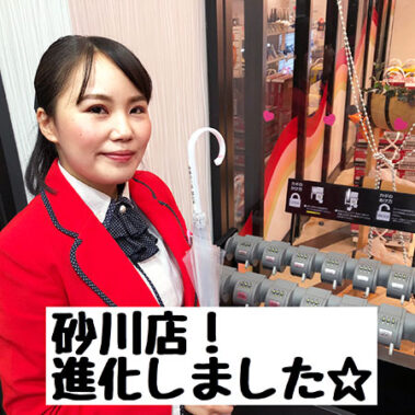 2019.10.21_sunagawa_blog_7