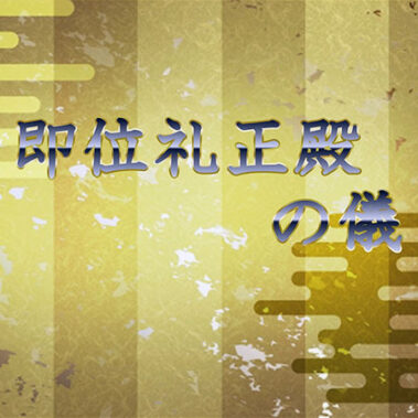 2019.10.22_rinku_blog_7