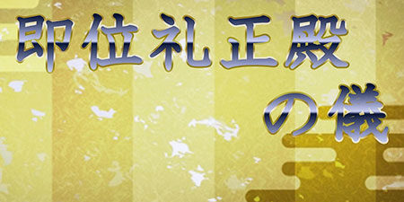 2019.10.22_rinku_blog_7