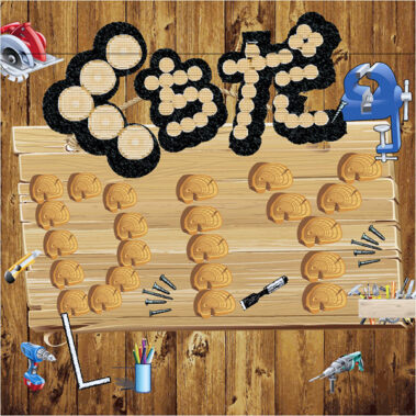 2019.10.23_kuchida_blog_4