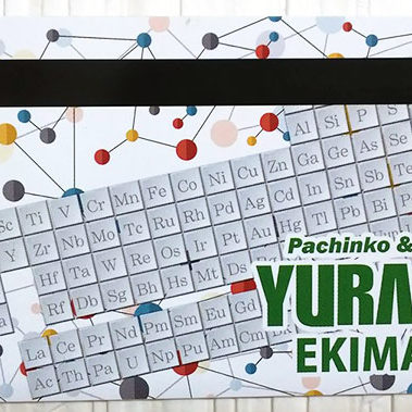 2019.10.26_ekimae_blog_1