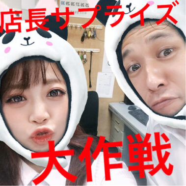 2019.11.03_sumiyoshi_blog_2