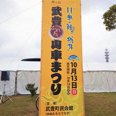 2019.11.07_sunagawa_blog_1