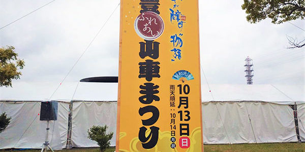 2019.11.07_sunagawa_blog_1