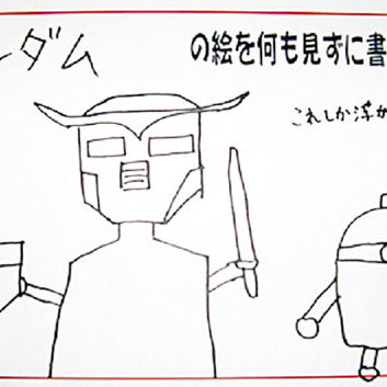 2019.11.08_rinku_blog_1