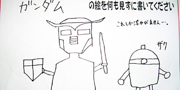 2019.11.08_rinku_blog_1