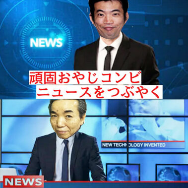 2019.11.12_ekimae_blog_1