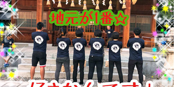 2019.11.13_kyowa_blog_10