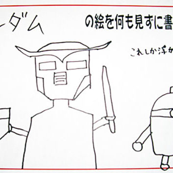 2019.11.19_higashihama_blog_3