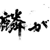 2019.11.22_rinku_blog_1