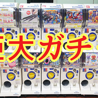 2019.11.26_ekimae_blog_2