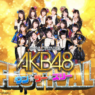 2019.12.06_shinden_blog_8