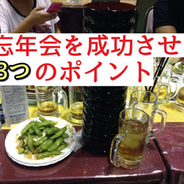 2019.12.12_ekimae_blog_1